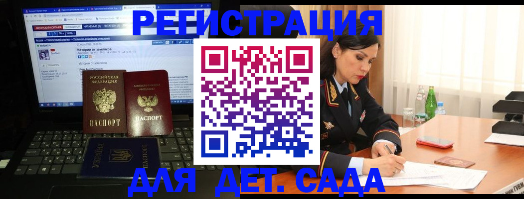 прописка для кредита в Люберцах