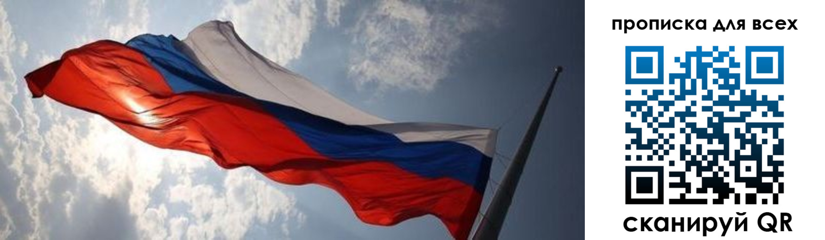 пропишу в квартире в Люберцах